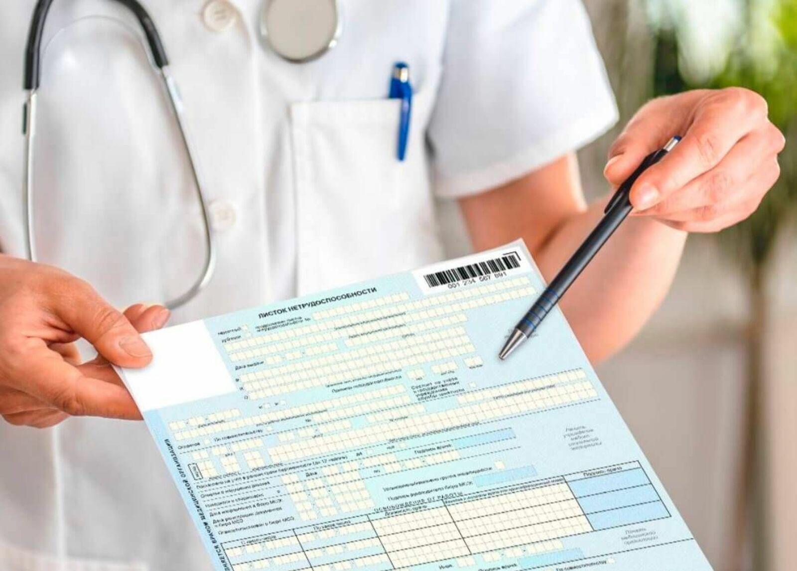Оплата больничного в 2026 году