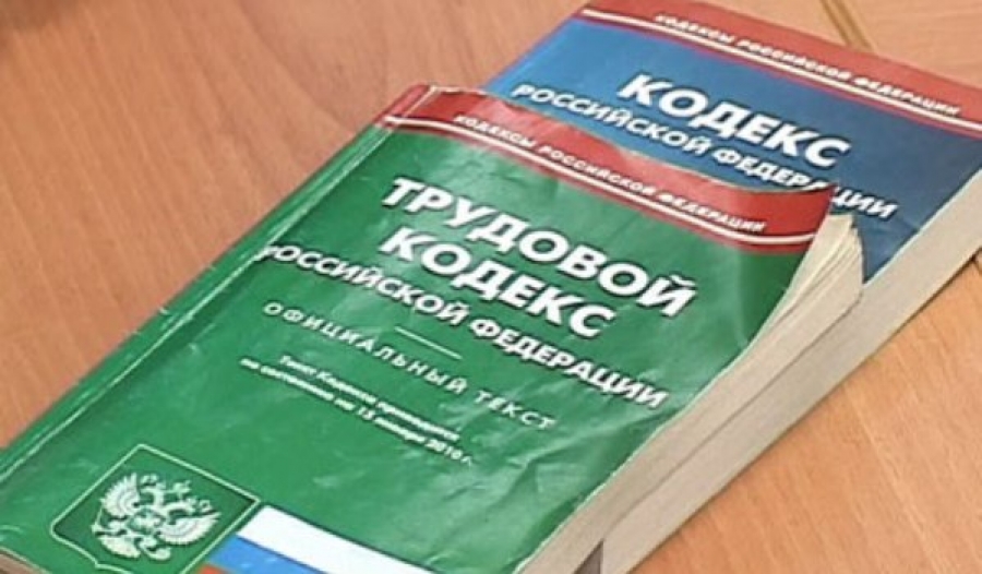 В г. Нягань  заместитель руководителя Государственной инспекции труда  (по охране труда) проведет личный прием граждан