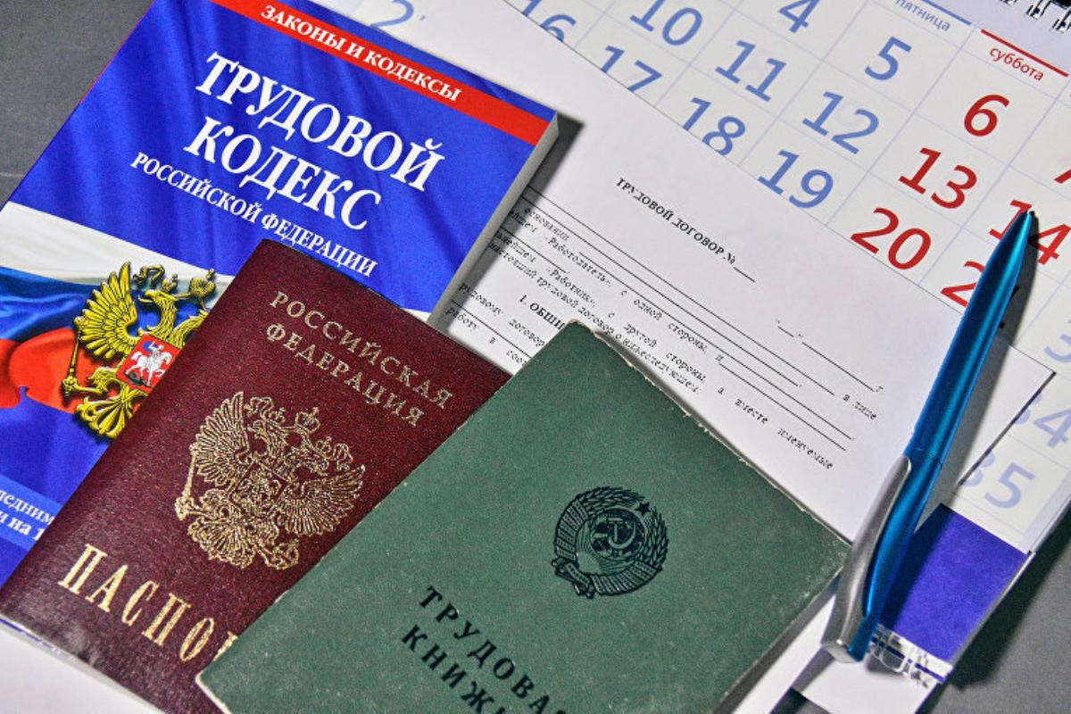 Об увольнении по собственному желанию